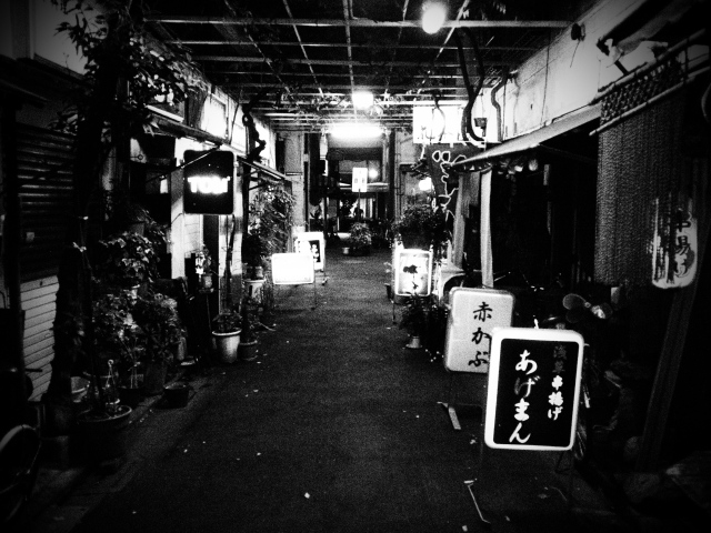 看板横丁